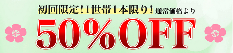 �琅�X�L���P�A���[�V�������T�C�g